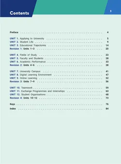 Английский язык. Практикум. Лексика для академической коммуникации (от порогового к свободному уровню владения языком) 13