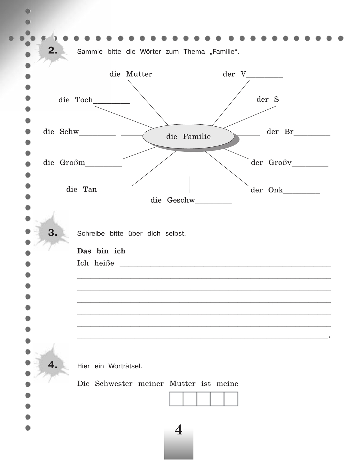 Немецкий язык. Рабочая тетрадь. 5 класс 2