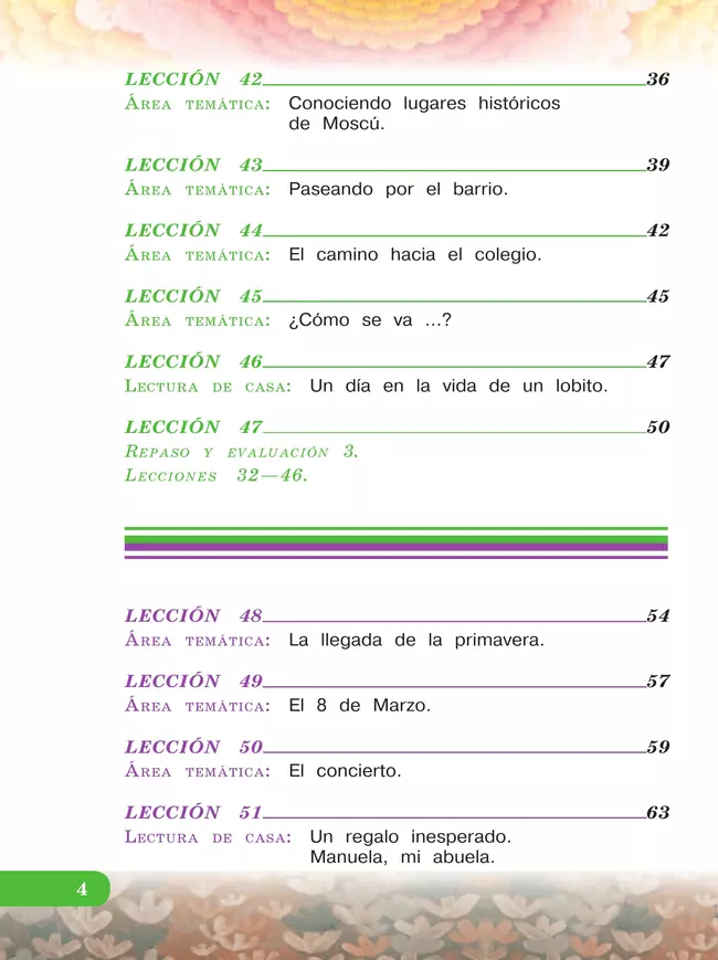Испанский язык. 3 класс. Углублённый уровень. Учебник. В 2 ч. Часть 2. 21