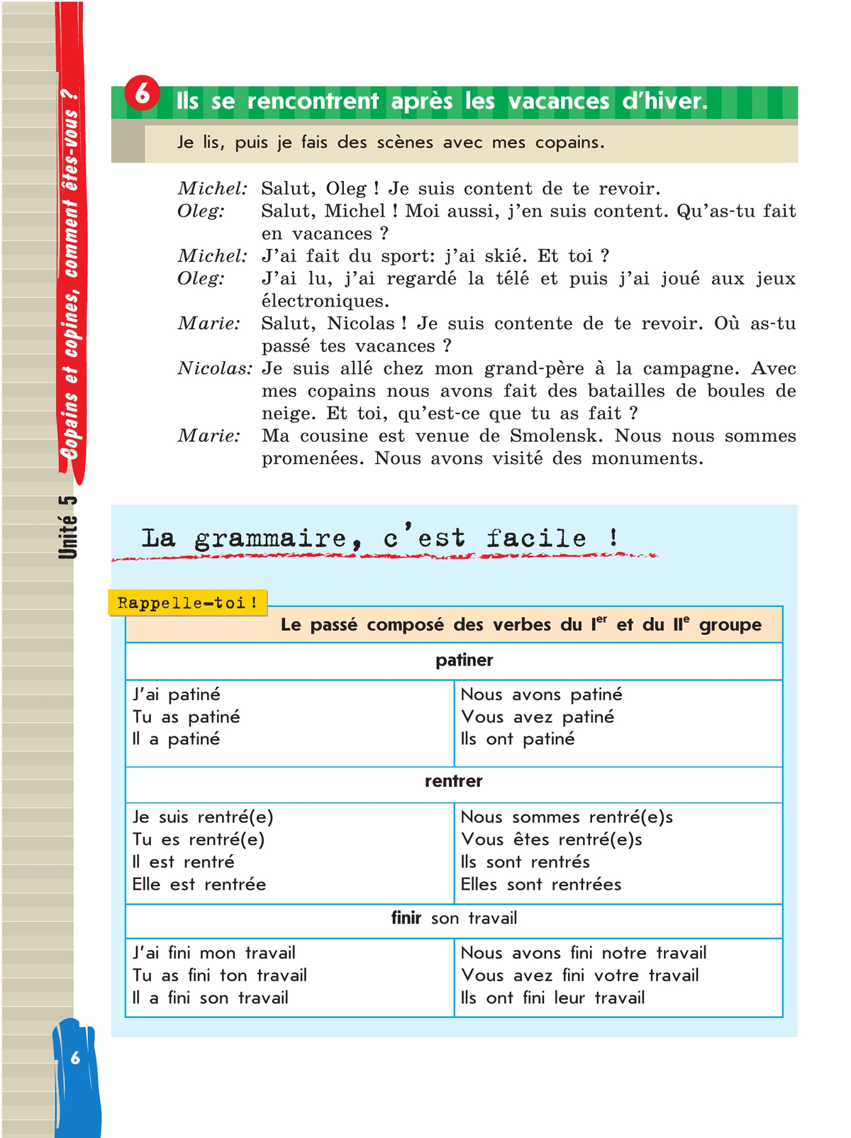 Французский язык. 5 класс. Учебник. В 2 ч. Часть 2 9