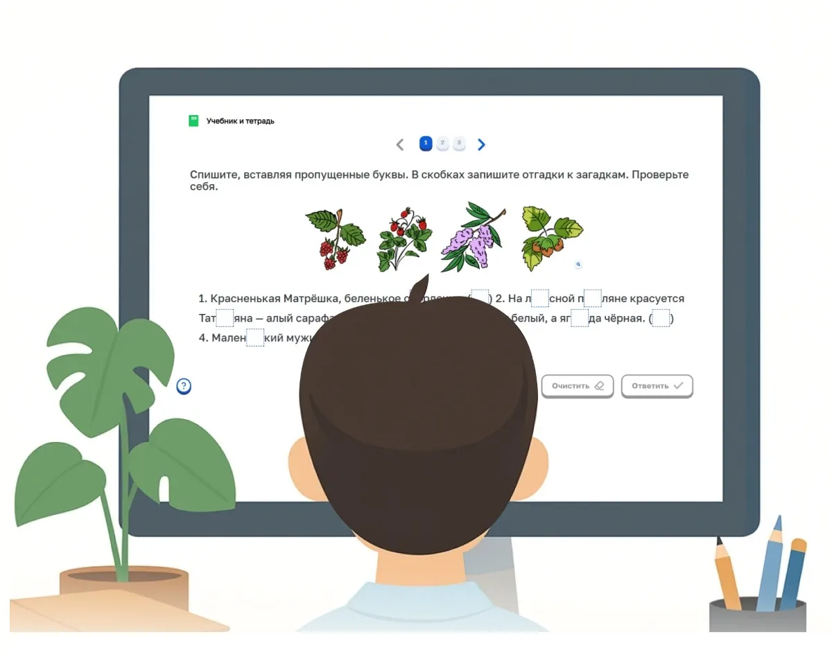 ЭОР «Просвещения» теперь доступны педагогам через «Госуслуги»