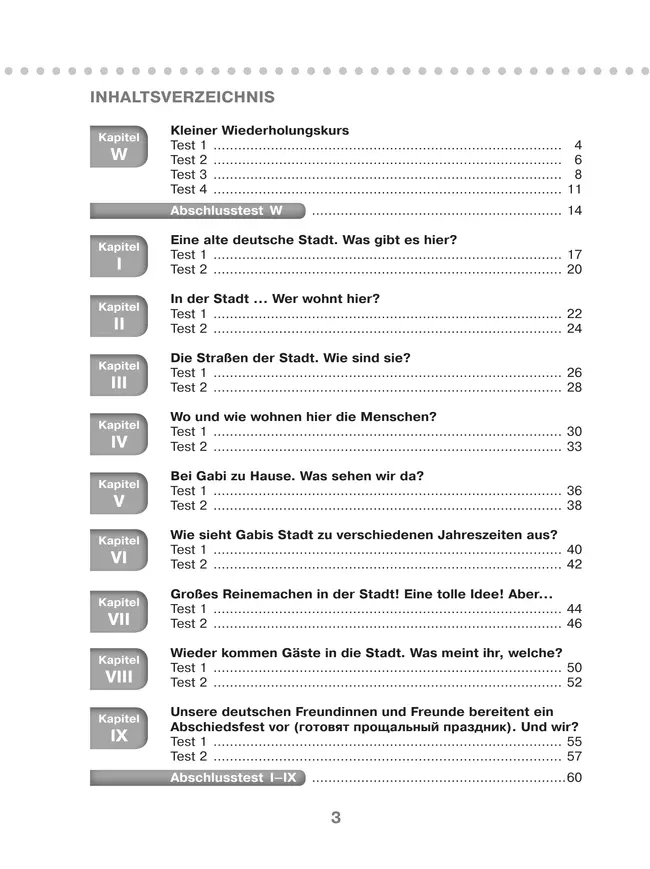 Немецкий язык. 5 класс. Контрольные задания 20 Немецкий язык. 5 класс. Контрольные задания 20