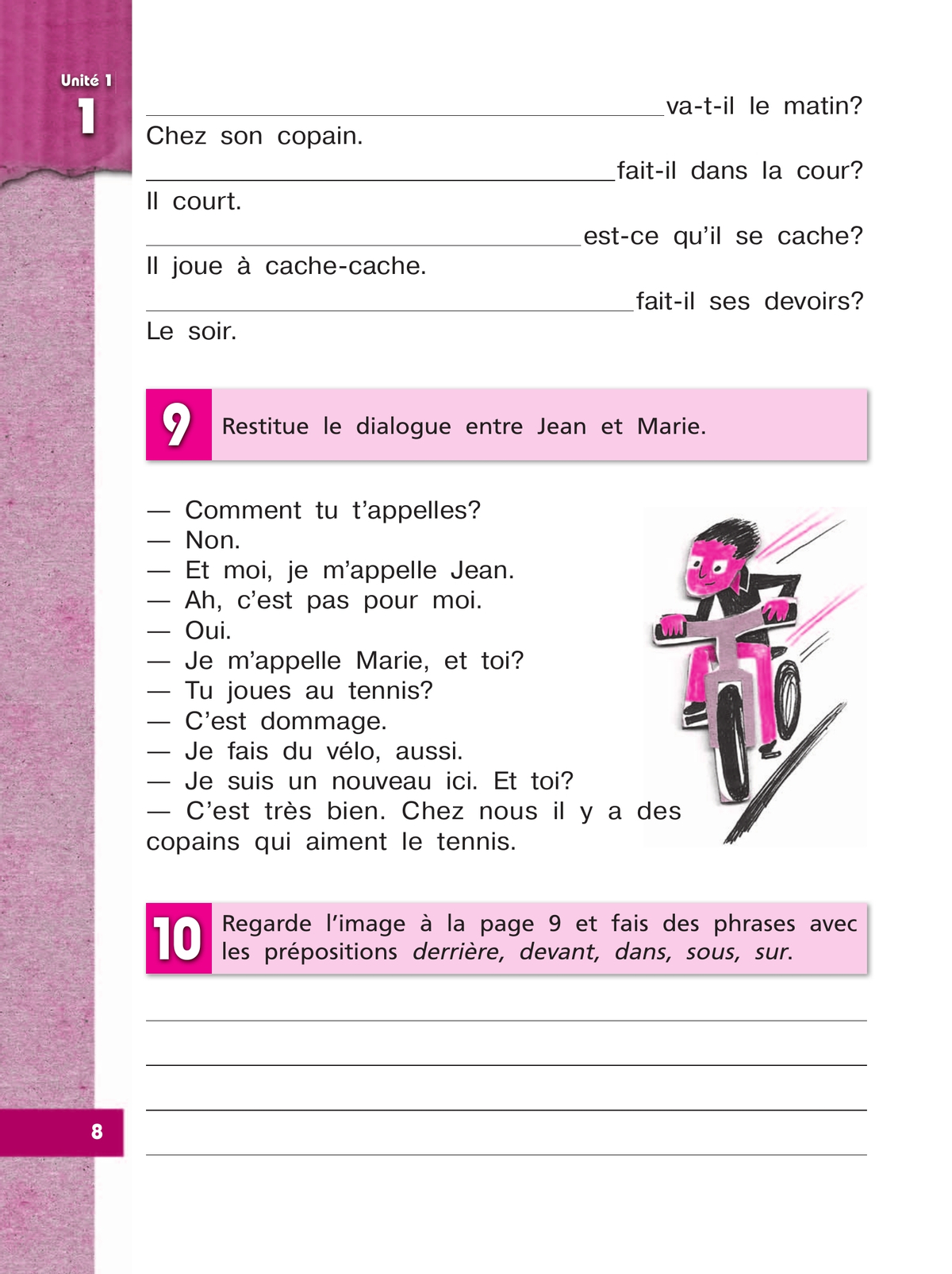 Французский язык. Рабочая тетрадь. 4 класс. Углубленный уровень 10