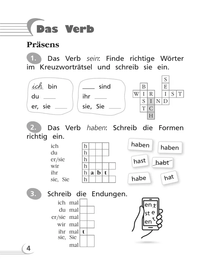 Немецкий язык. Грамматический тренажер. 3 класс 18