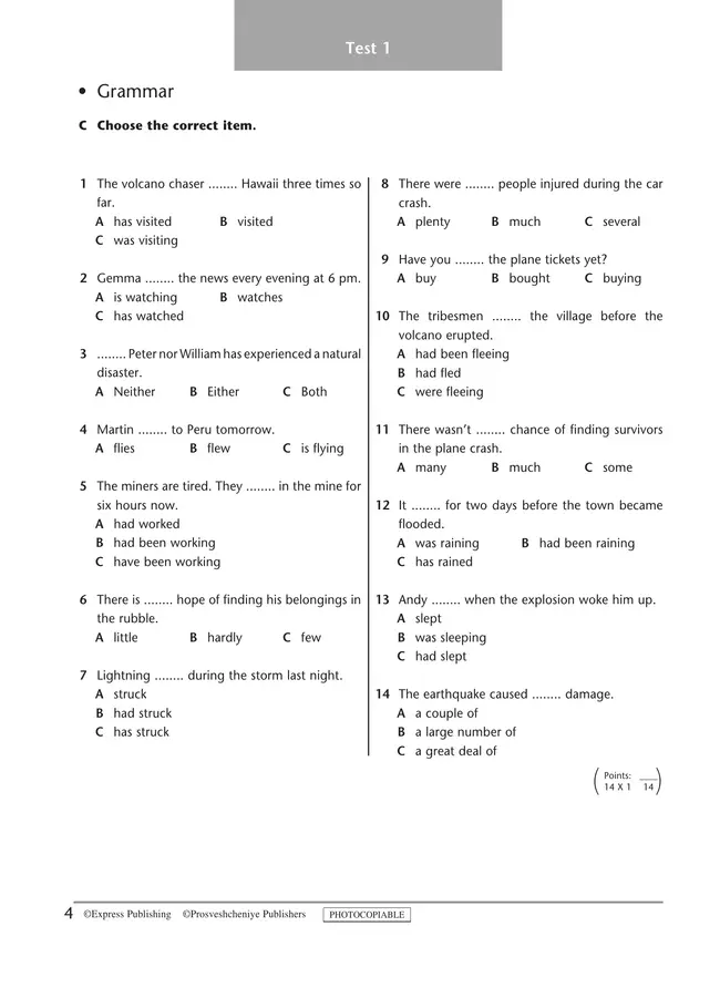 Английский язык. Контрольные задания. 8 класс 33 Английский язык. Контрольные задания. 8 класс 33