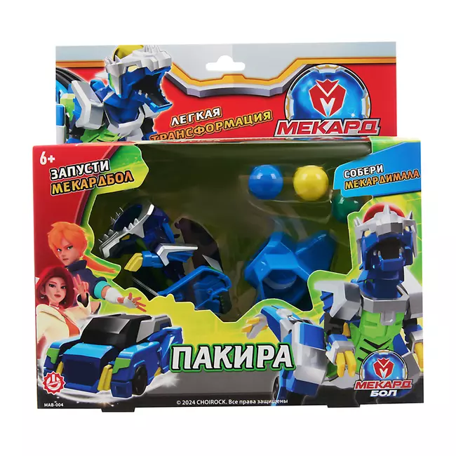 Игрушка-трансформер Mecard ball (Мекардбол) мини, Пакира 1 Игрушка-трансформер Mecard ball (Мекардбол) мини, Пакира 1