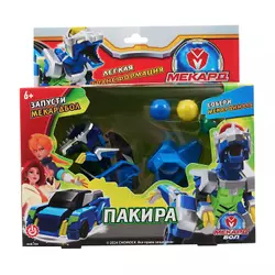 Игрушка-трансформер Mecard ball (Мекардбол) мини, Пакира 1