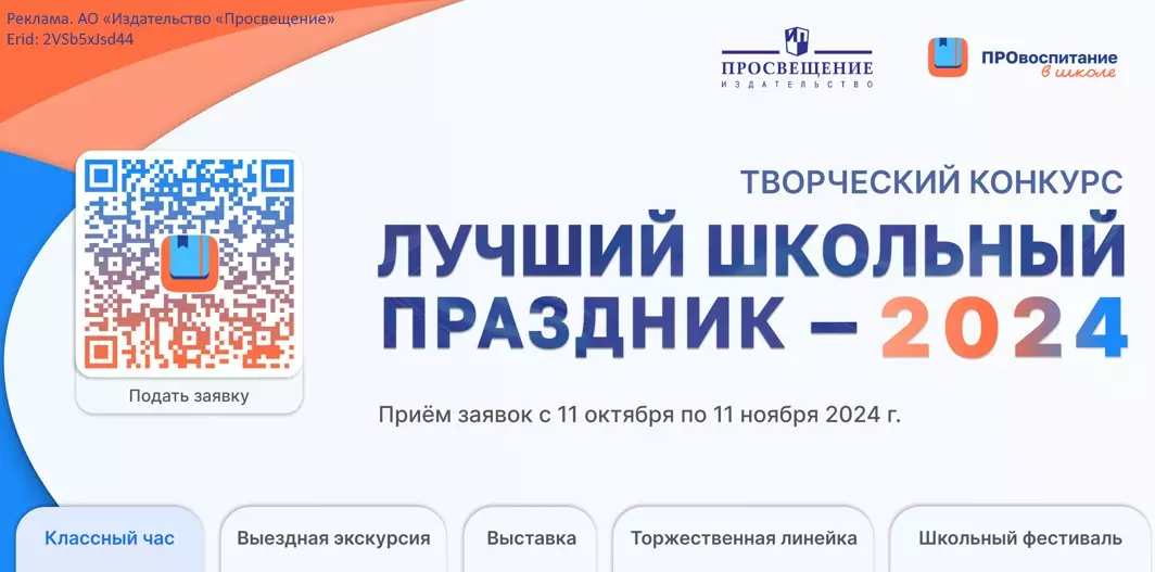 Основное изображение