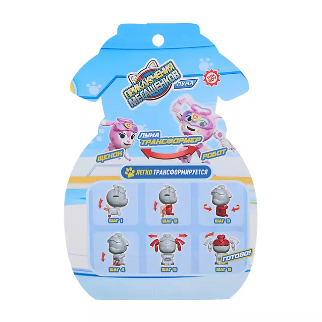 Игрушка мини трансформер Приключения мегащенков, Луна 9