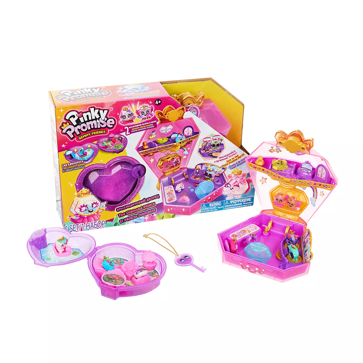 Набор игровой Pinky Promise 3 Набор игровой Pinky Promise 3