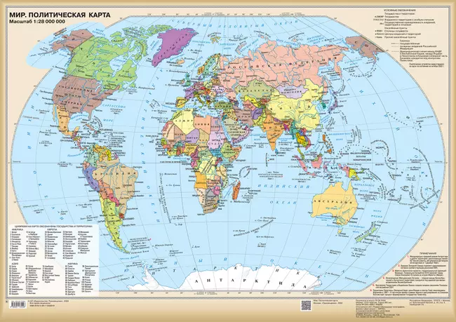 Мир. Политическая карта. Настенная карта (850*1210) 1