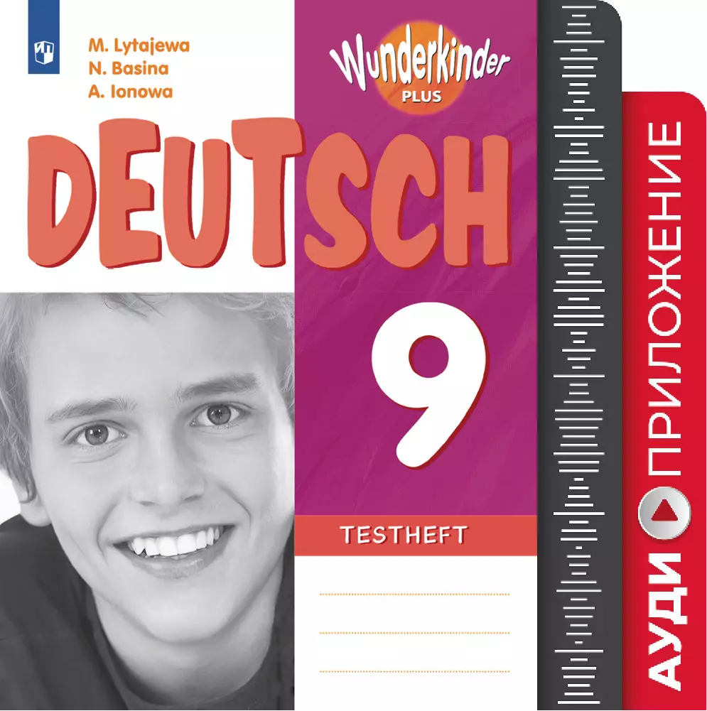     5    Wunderkinder plus     -        - OZON  501348898