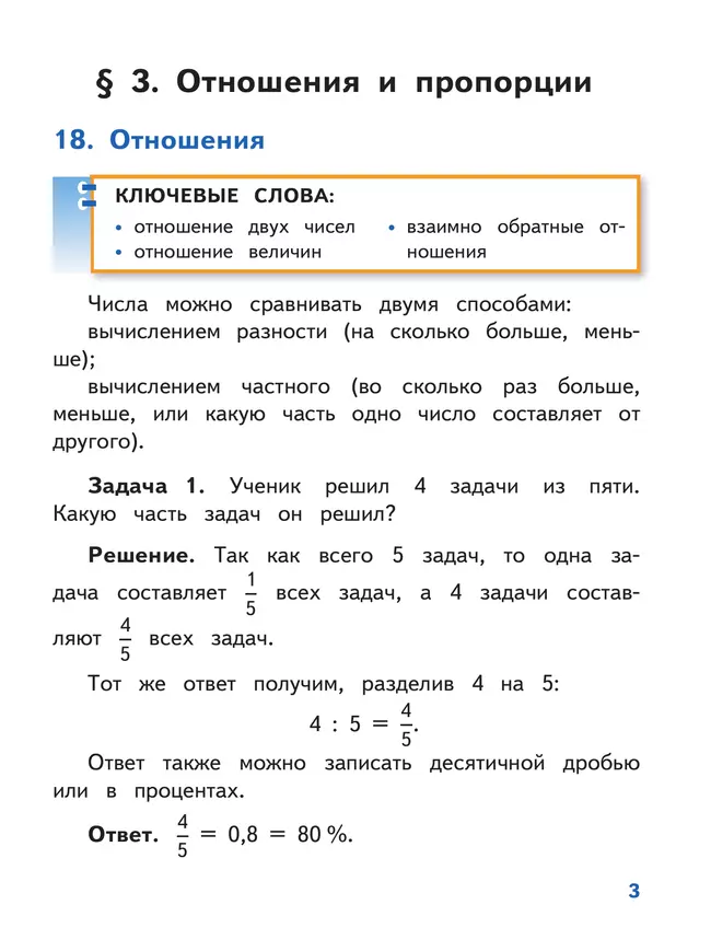 Грязные и сексуальные Правда или действие вопросы для пар и взрослых (18+)