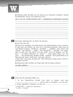 Немецкий язык. Рабочая тетрадь. 9 класс 38