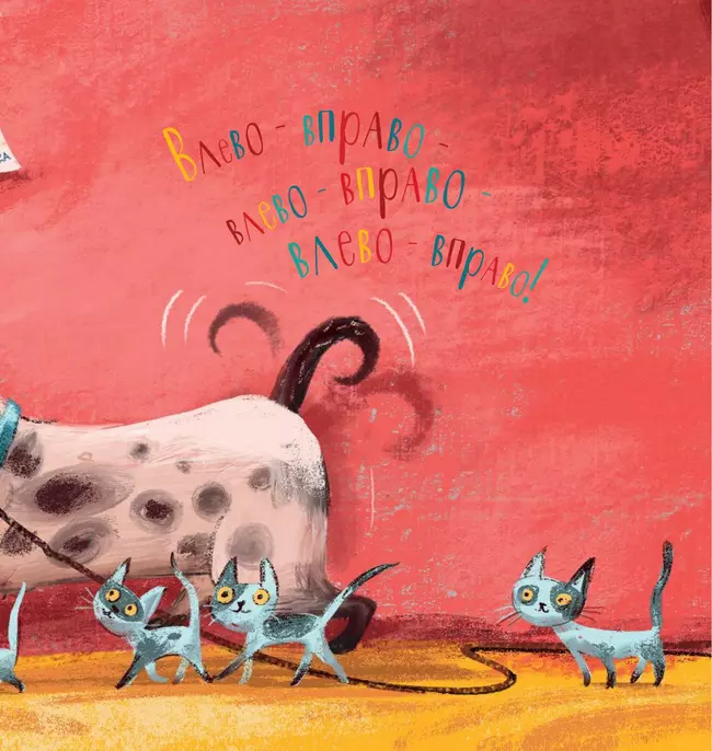 Когда я счастлив 25