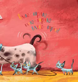 Когда я счастлив 25