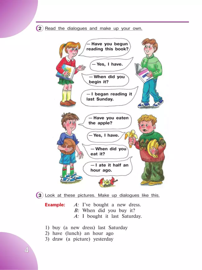 Английский язык. 4 класс. Учебное пособие. В 2 частях. Часть 2 5