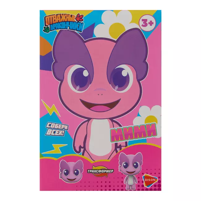 Игрушка трансформер мини Dragons Guardian / Отважные дракончики, Мими 14