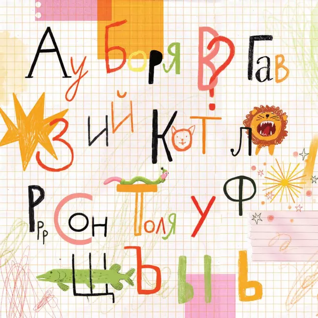 На обед сегодня БО. Как Толя съел ПУМУ 20