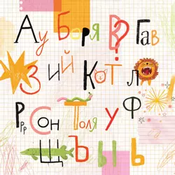 На обед сегодня БО. Как Толя съел ПУМУ 20