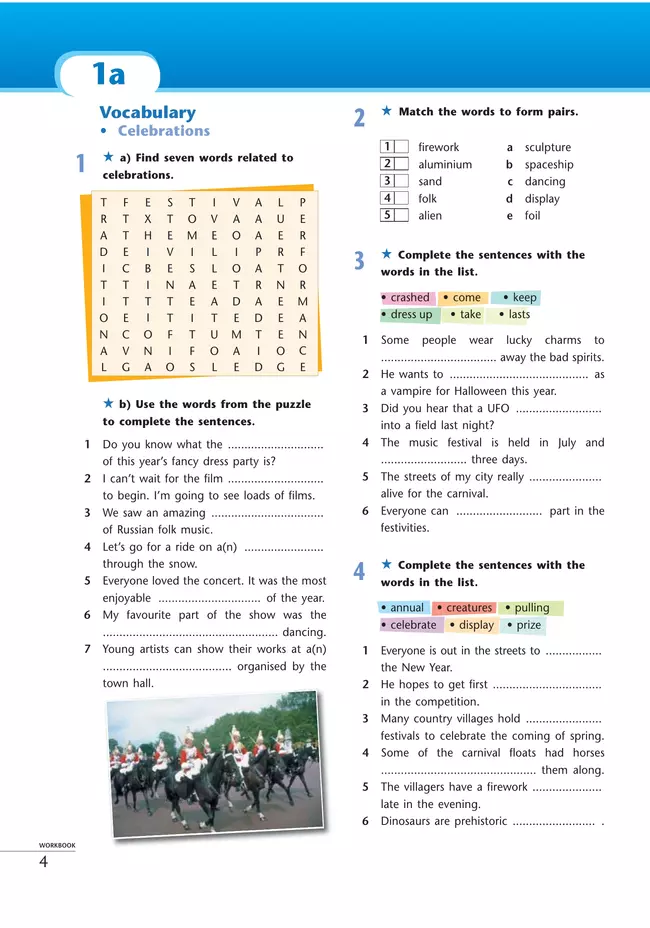 Английский язык. Второй иностранный язык. 11 класс. Базовый уровень. Тетрадь-тренажёр 5 Английский язык. Второй иностранный язык. 11 класс. Базовый уровень. Тетрадь-тренажёр 5