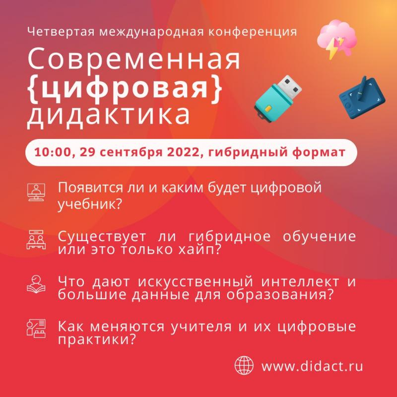 Основное изображение