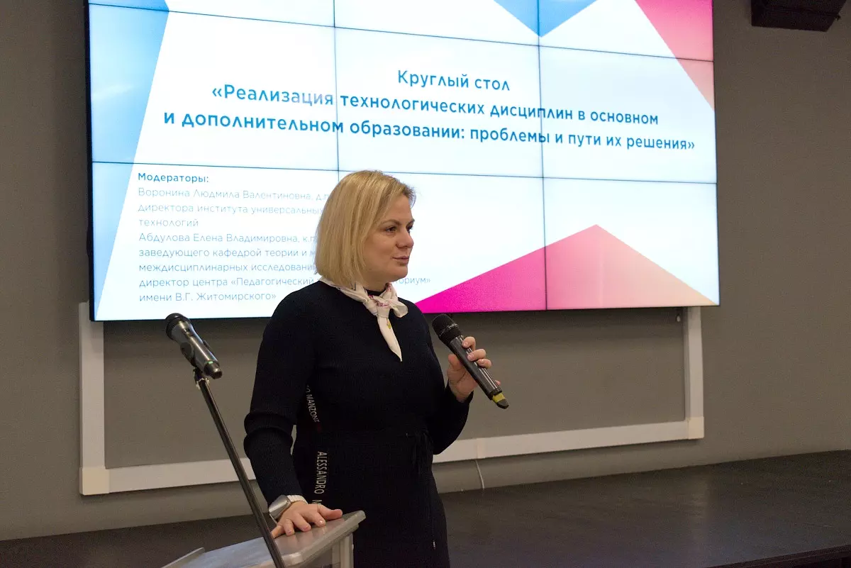 Основное изображение