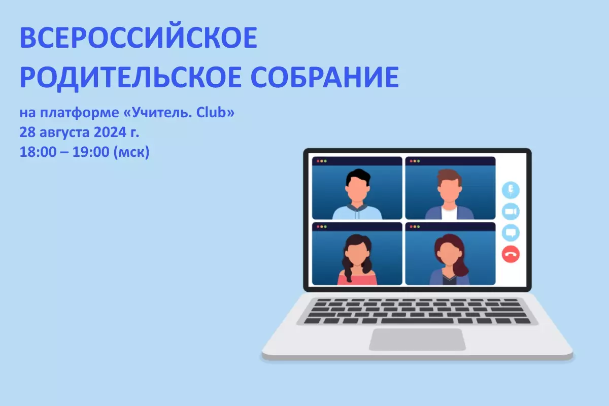 Основное изображение