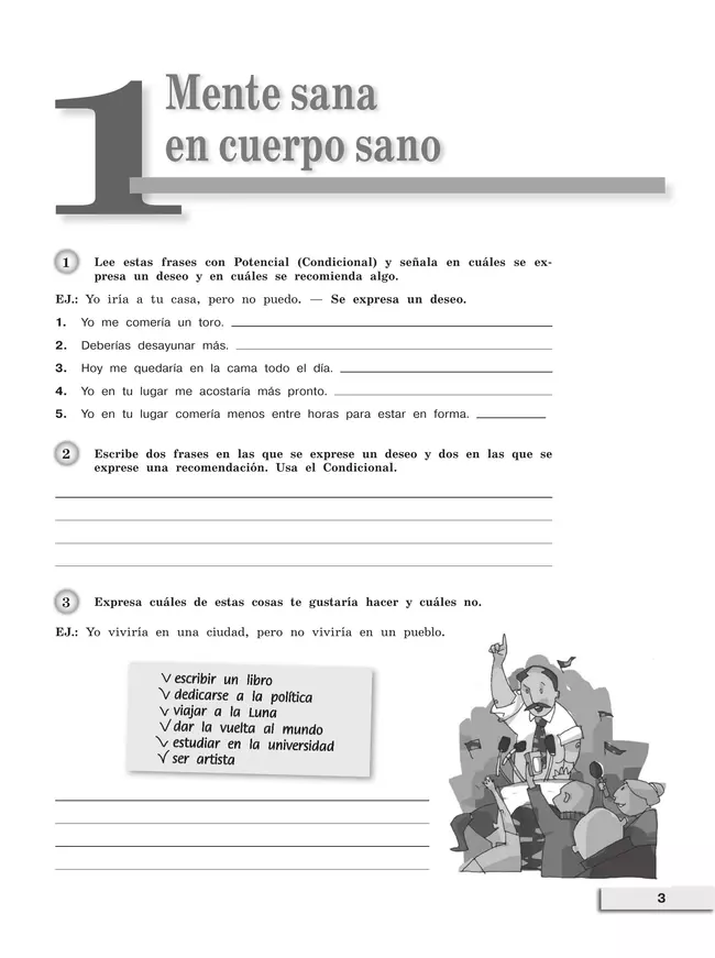 Испанский язык. Второй иностранный язык. Сборник упражнений. 9 класс 20