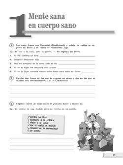 Испанский язык. Второй иностранный язык. Сборник упражнений. 9 класс 20