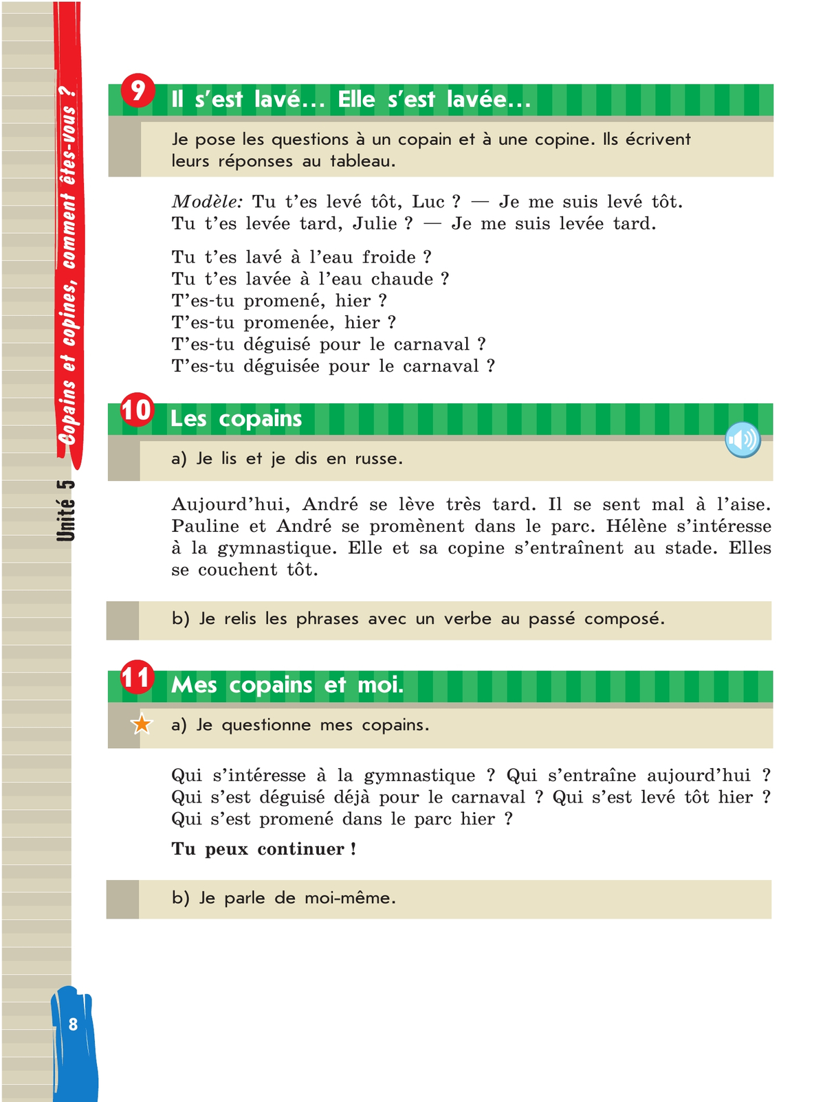 Французский язык. 5 класс. Учебник. В 2 ч. Часть 2 5