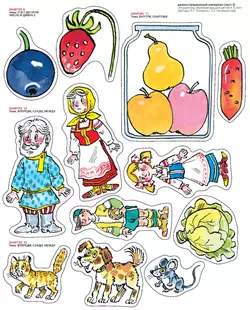 Игровой развивающий набор серии «Игралочка. Математика для детей 4-5 лет» на магнитной основе 6