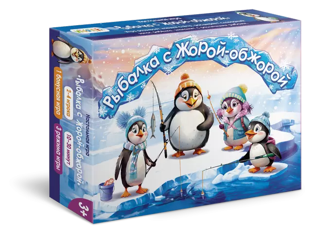 Рыбалка с Жорой-Обжорой. Настольная игра 1 Рыбалка с Жорой-Обжорой. Настольная игра 1