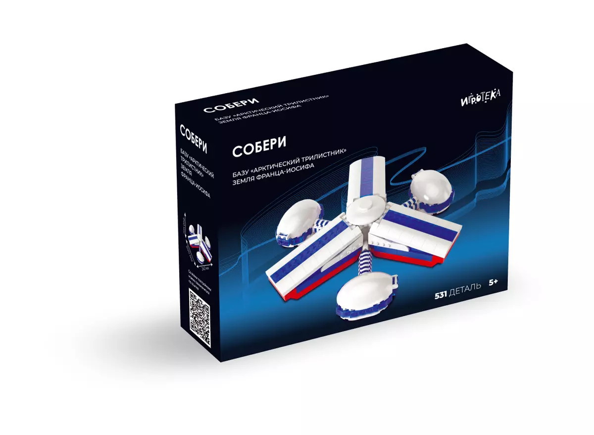 СОБЕРИ базу "Арктический трилистник", земля Франца-Иосифа. Конструктор 1 СОБЕРИ базу "Арктический трилистник", земля Франца-Иосифа. Конструктор 1