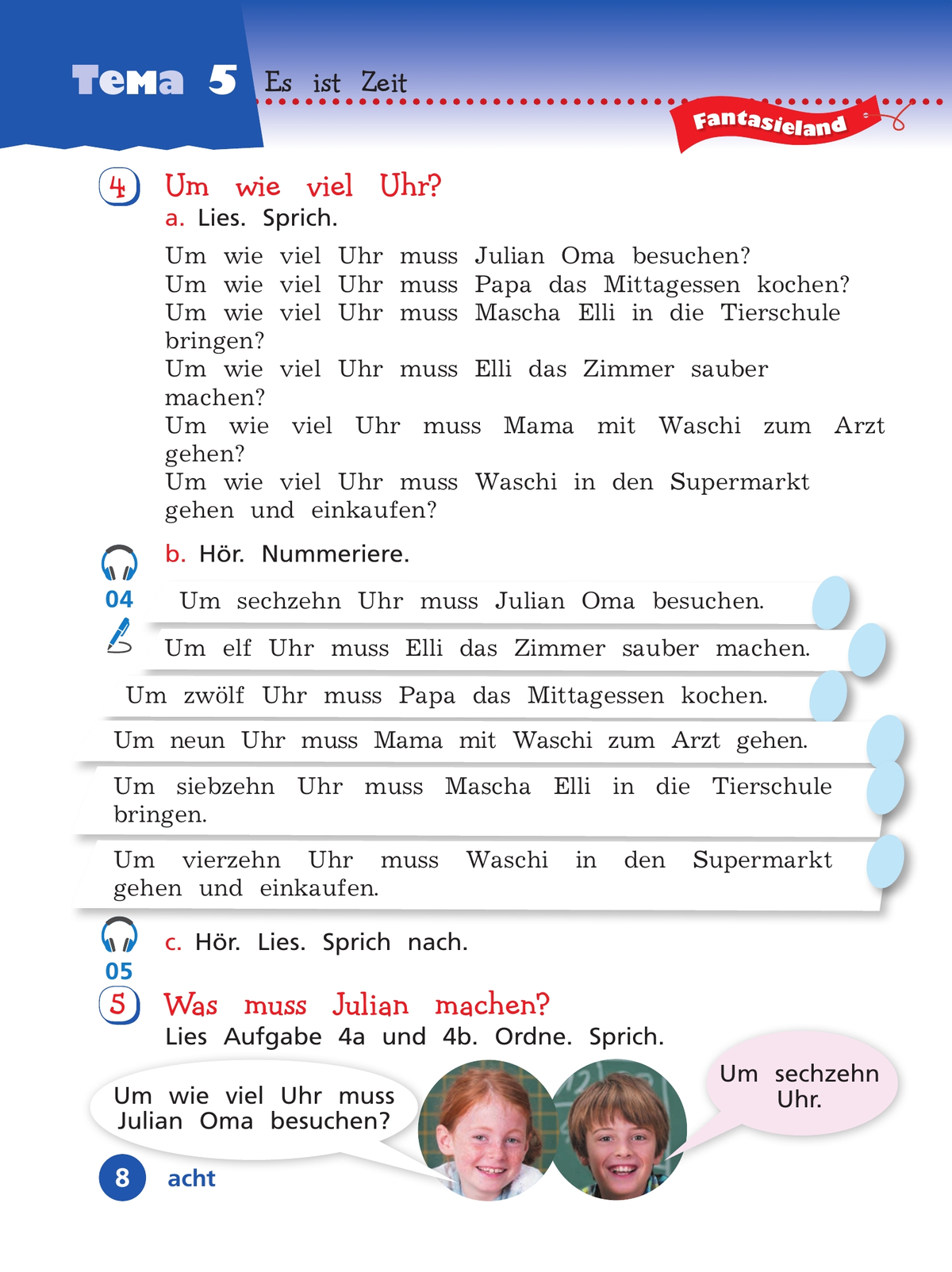 Немецкий язык. 3 класс. Учебник. В 2 ч. Часть 2. Базовый и углублённый уровни 7