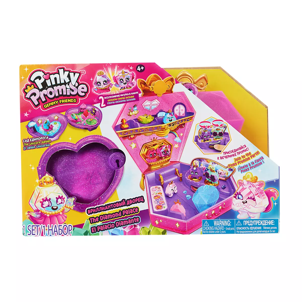 Набор игровой Pinky Promise 21 Набор игровой Pinky Promise 21
