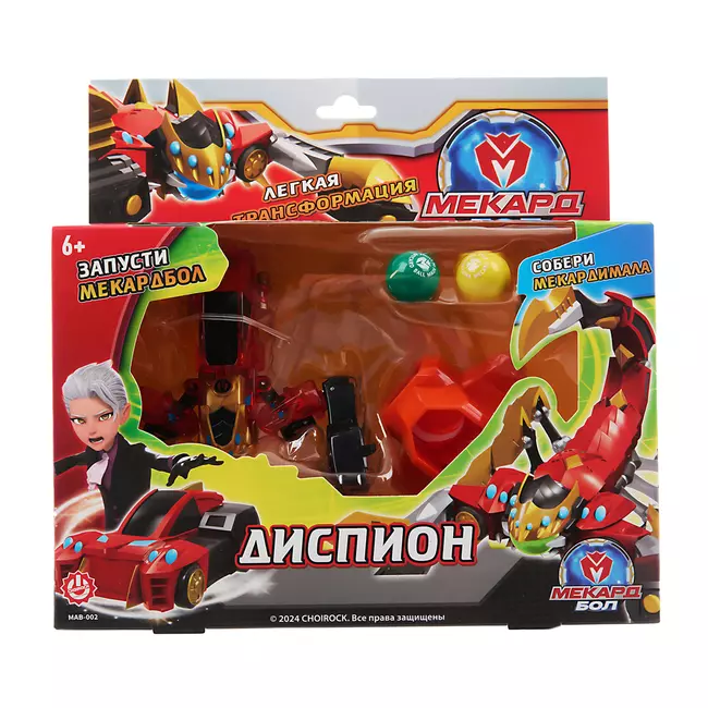 Игрушка-трансформер Mecard ball (Мекардбол) мини, Диспион 1 Игрушка-трансформер Mecard ball (Мекардбол) мини, Диспион 1
