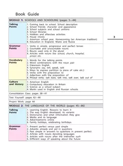 Английский язык. 7 класс. Учебное пособие. В 2 частях. Часть 1 20