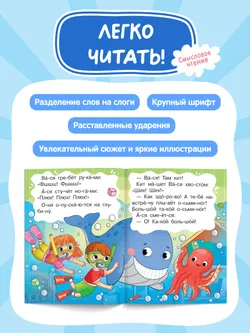 Погружение под воду 24