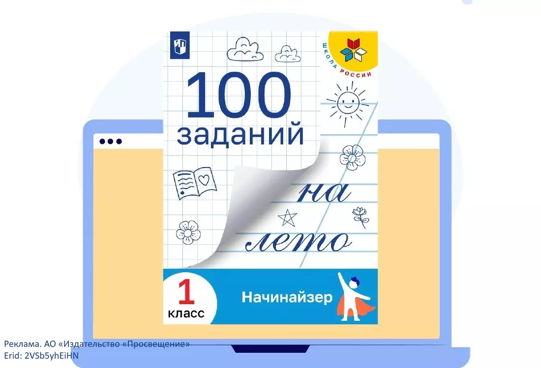 Основное изображение