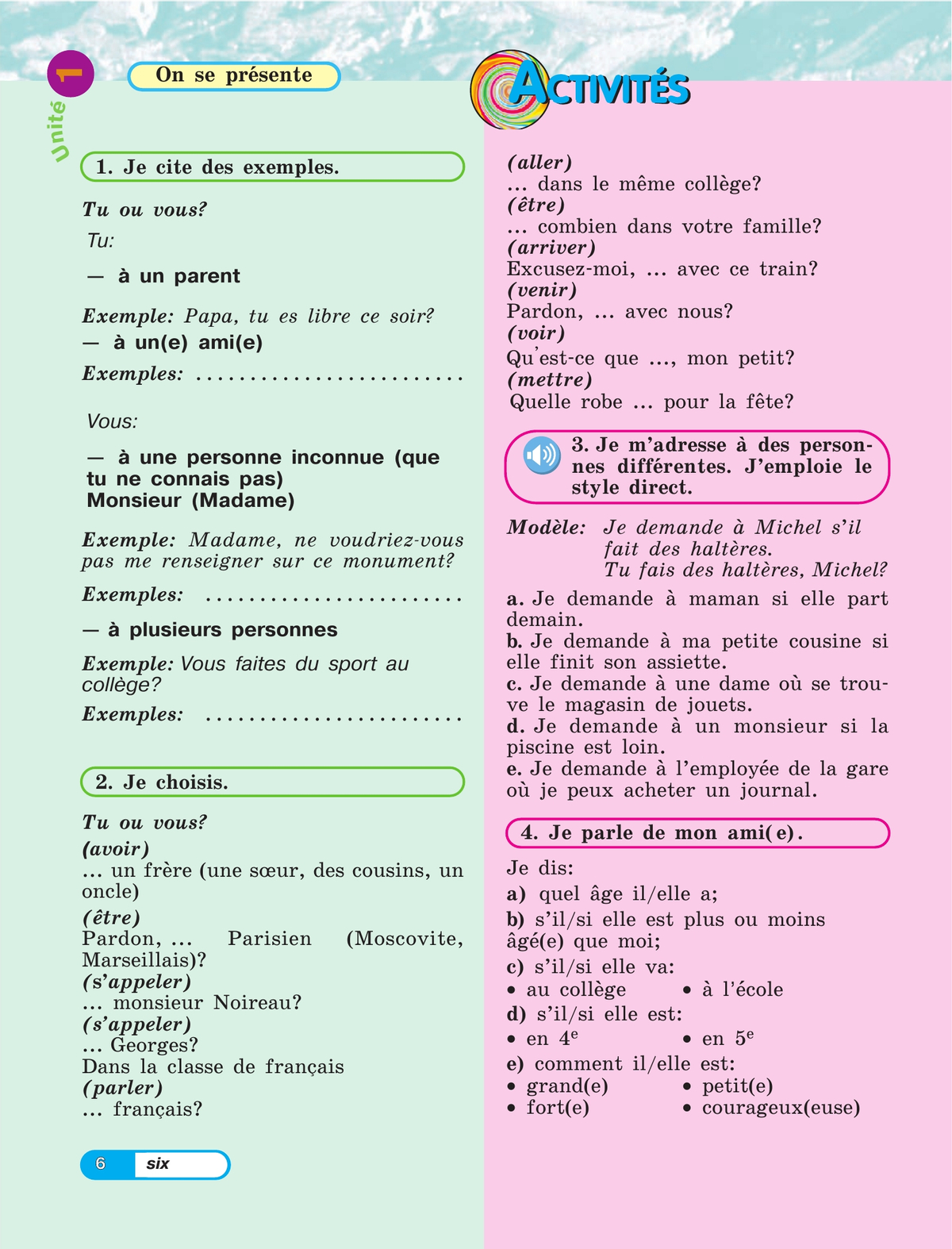 Французский язык. 5 класс. Углублённый уровень. Учебник. В 2 ч. Часть 1. 2