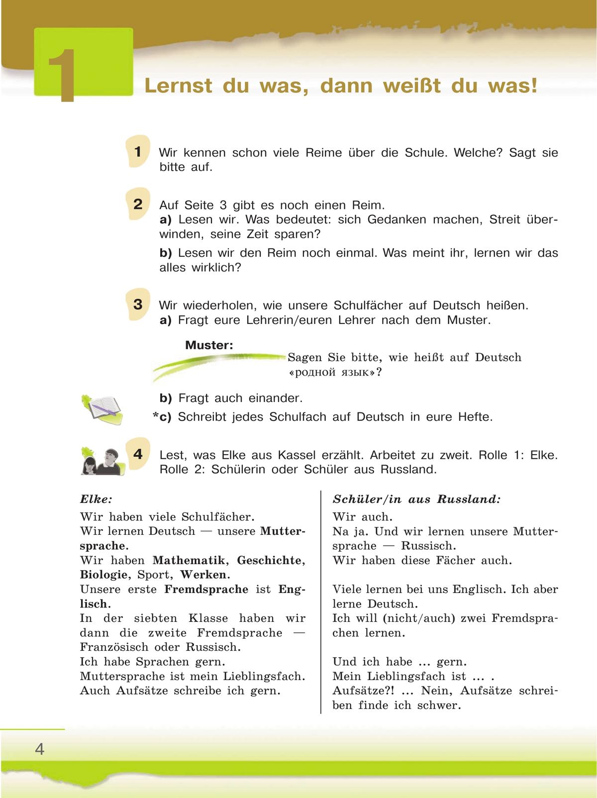 Немецкий язык. 6 класс. Учебник. В 2 ч. Часть 2 3