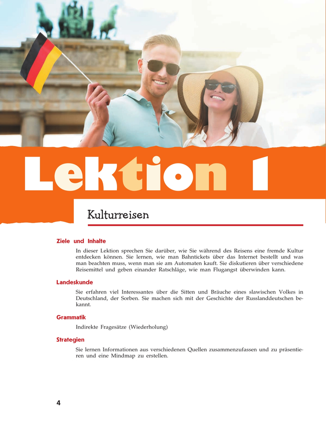 Немецкий язык. 11 класс. Учебник. Базовый и углублённый уровни 26
