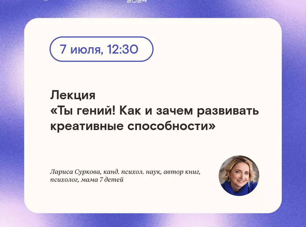 Основное изображение