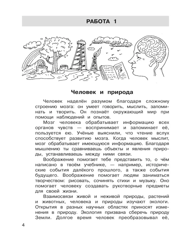 Люди, для которых секс без чувств невозможен (нет, это не просто «норма») — DOXA