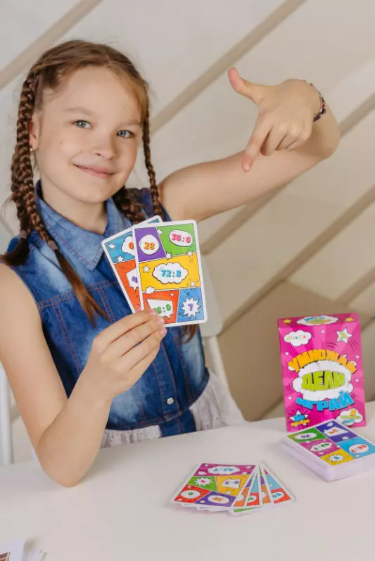 Умножай, дели, играй. Настольная игра 10 Умножай, дели, играй. Настольная игра 10