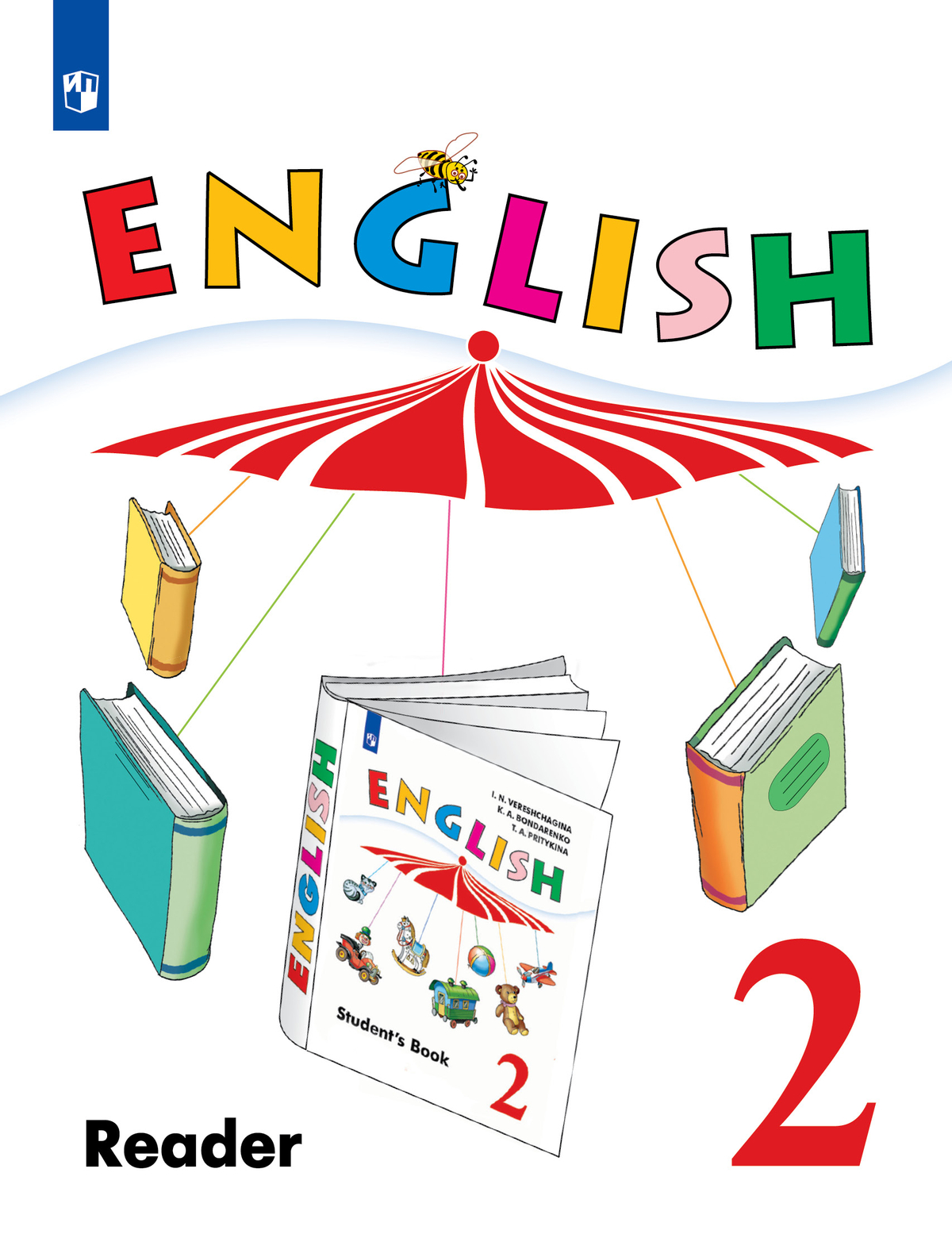 Английский язык. Книга для чтения. 2 класс 1