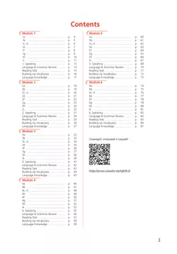 Английский язык. Рабочая тетрадь. 9 класс 6