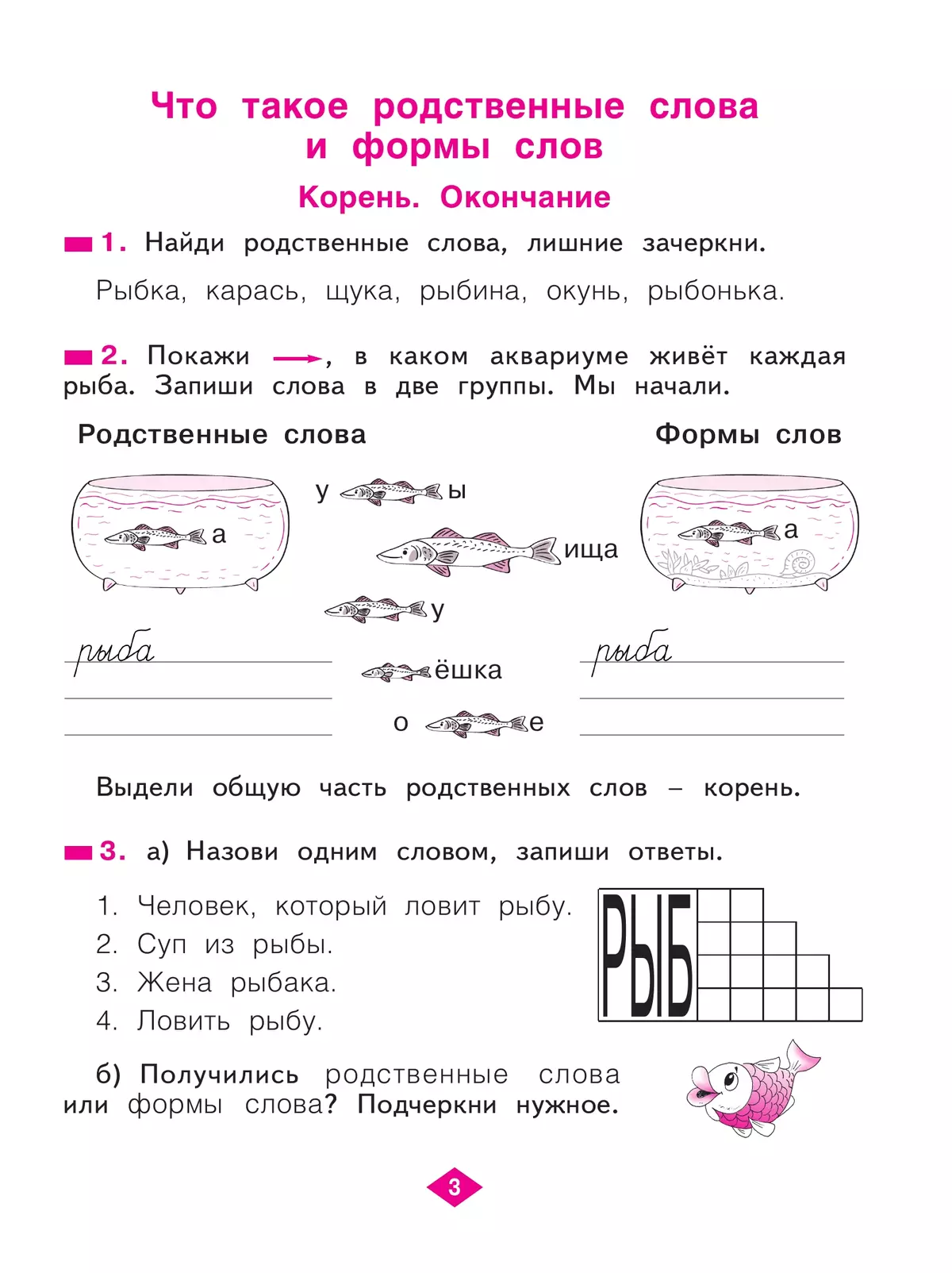 Чем отличался русский крепостной от американского раба? Чем отличался русский крепостной от американского раба?