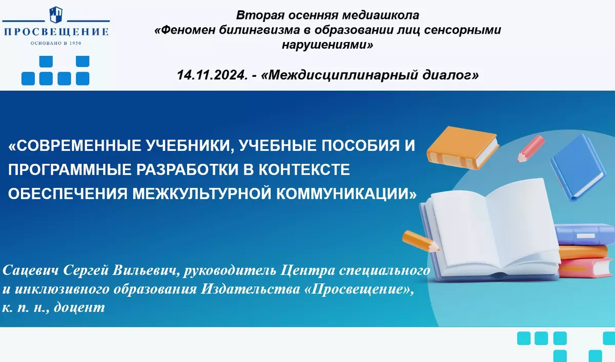 Основное изображение